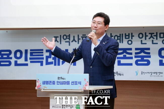 이상일 용인시장이 10일 기흥구보건소에서 열린 생명존중안심마을 선포식에서 인사말을 하고 있다./용인시