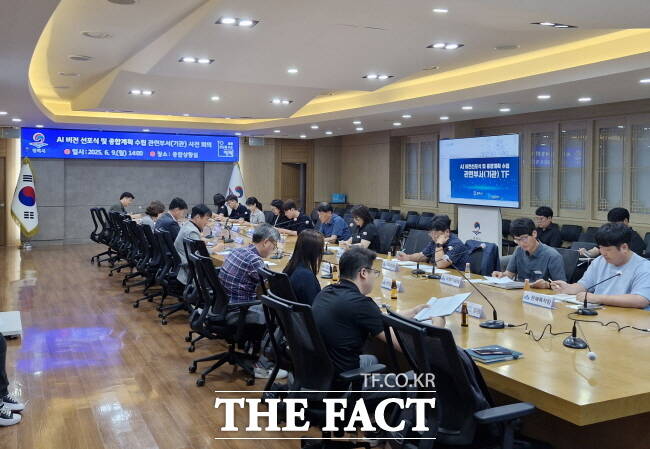지난 9일 평택시청에서 인공지능 비전 수립을 위한 관계기관 회의가 열리고 있다. /평택시