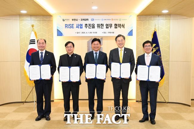 (왼쪽부터)한정석 부천대 총장, 최준규 가톨릭대 총장, 조용익 부천시장, 황덕형 서울신학대 총장, 김현중 유한대 총장이 지난 4월 1일 ‘라이즈(RISE) 사업 추진 업무협약’을 체결했다./부천시