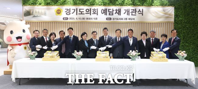 경기도의회 새로운 소통 공간 예담채가 10일 문을 열었다. 개관식 참석 내빈들이 기념촬영을 하고 있다./경기도의회