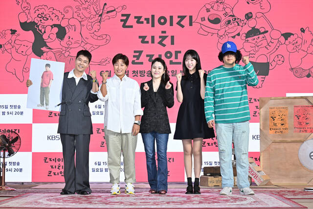 방송인 전현무, 전 골프선수 박세리, 첼리스트 및 지휘자 장한나, 배우 지예은, 이창수 PD(왼쪽부터)가 지난 10일 오전 10시 서울 영등포구 KBS 별관에서 열린 크레이지 리치 코리안 제작발표회에 참석해 포즈를 취하고 있다. /KBS2