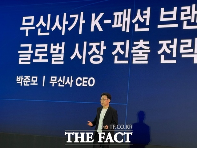 박준모 무신사 대표가 10일 진행된 2025 무신사 글로벌 파트너스 데이 미디어 간담회에 참석해 글로벌 전략을 설명하고 있다. /문화영 기자