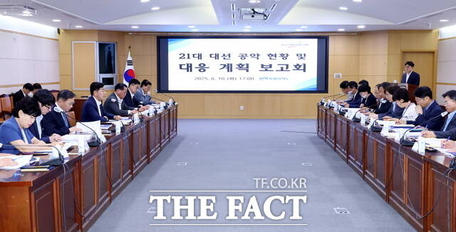 10일 김관영 전북도지사(왼쪽 4번째)가 전북도청 중회의실에서 제21대 대선 공약 대응 보고회를 주재하고 있다. /전북도