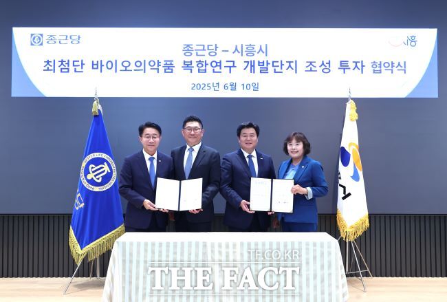 투자협약식에 참가한 (왼쪽부터)조정식 국회의원, 김영주 대표, 임병택 시장, 오인열 시흥시의장 /시흥시