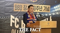  윤홍근 BBQ 회장 