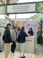  태안국제원예치유박람회 조직위, 국내외 홍보 ‘박차’