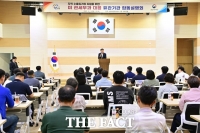  진주시-경남서부세관, 미 관세 대응 합동설명회 개최