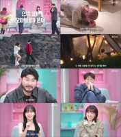  '모태솔로지만 연애는 하고 싶어', 서인국·강한나 합류…7월 8일 공개
