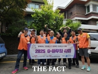  의왕시자원봉사센터, ‘2025년 G-하우징 사업’ 완료