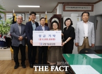  국방기술품질원, 진주시복지재단에 성금 600만 원 기탁