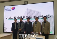  변광용 거제시장, 네이버 클라우드 방문…기업혁신파크 투자 유치 협력 논의