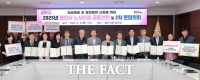  용인시 노·사·민·정, 임금체불 근절 등 공동 선언
