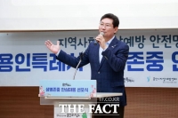  용인시, '생명존중안심마을' 6곳 시범 운영