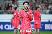  '11회 연속 월드컵 본선 진출' 팬들에게 인사하는 손흥민 [포토]