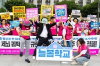  '리박스쿨 댓글 조작' 의혹에…