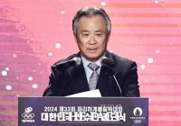  [단독] 대한체육회 스포츠공정위, 이기흥 전 회장 '자격정지 4년'