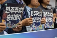  '윤 퇴진' 비상행동 6개월 만에 해산…