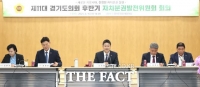 제11대 경기도의회 자치분권발전위원회 활동 본격화