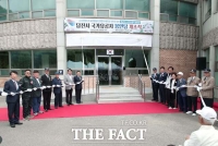  당진시, 대호지 공설묘지 국가유공자 봉안당 개소
