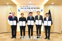  부천 관내 4개 대학 모두 ‘경기도 라이즈 공모’ 선정