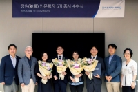  아모레퍼시픽재단, '장원 인문학자 5기' 선정…매달 400만원 연구비 지원