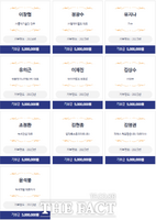  부여군, '고향사랑 명예의 전당' 신설로 고액 기부자 예우 강화