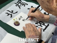  대덕구노인종합복지관 '글꽃향기 봉사단', 재능 나눔으로 3년째 봉사활동