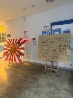  한성대, '아이돌 임신' '조센징' 망발 재학생 징계 착수