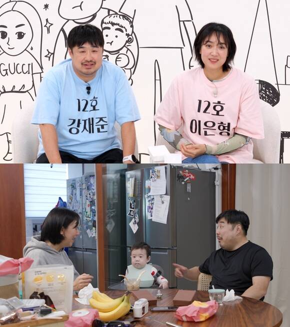'1호가 될 순 없어2' 3회에서는 코미디언 이은형 강재준 부부의 일상 등이 그려진다. /JTBC