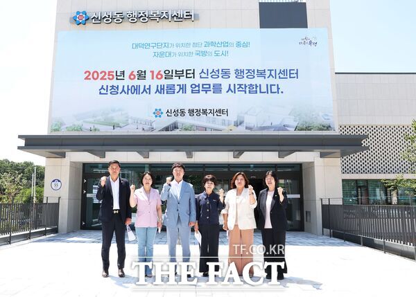 유성구의회 행정자치위원회가 11일 제278회 정례회 기간 중 개청을 앞두고 있는 신성동 행정복지센터 신축 현장을 방문했다./유성구의회