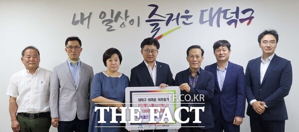 대덕구 식품제조업협의회가 11일 대덕구에 지역 내 취약계층을 위해 300만 원 상당의 자사 생산 식품(김치, 냉면, 조미김 등)을 기탁했다. 사진 왼쪽 세 번째부터 정정선 대덕구 식품제조업협의회 회장, 최충규 대덕구청장 및 대덕구 식품제조업협의회 회원들./대덕구