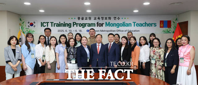 11일 설동호 교육감이 몽골 디지털 교육정보화 연수단과 함께 기념촬영을 하고 있다. /대전시교육청