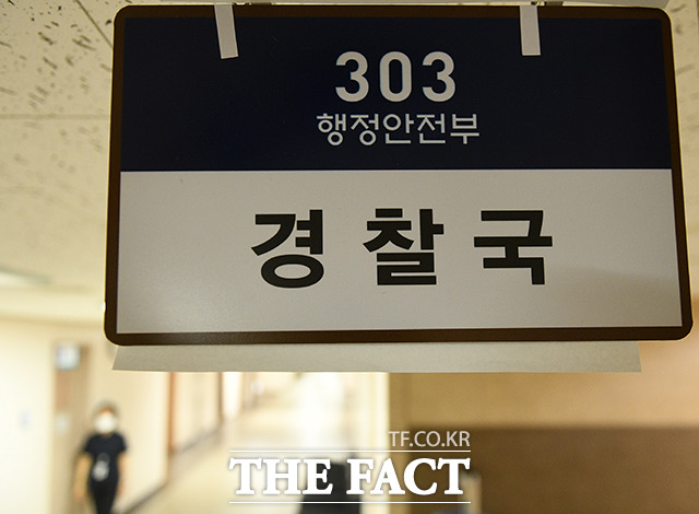 이재명 대통령은 후보 당시 경찰의 정치적 중립성 확보 및 민주적 통제를 위해 경찰국을 폐지하고 국가경찰위원회를 실질화하겠다고 공약했다. 새 정부의 경찰 조직 개혁 첫걸음은 행정안전부 내 경찰국 폐지가 될 것이란 관측이다. /더팩트DB