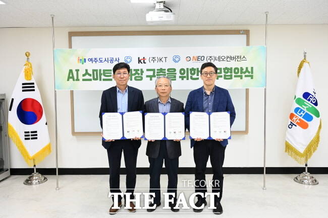 임명진(가운데) 여주도시공사 사장이 11일 KT·네오컨버전스 관계자들과 업무협약을 맺은 뒤 기념 촬영을 하고 있다. /여주도시공사