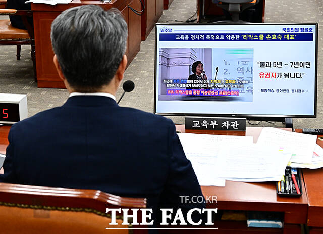 리박스쿨 관련 자료 시청하는 오석환 교육부 차관.