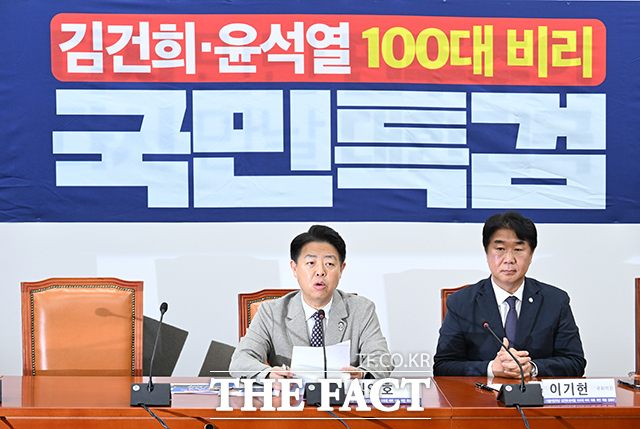 김영호 더불어민주당 김건희·윤석열 100대 비리 의혹 국민 특별 검증단장(왼쪽)이 22일 오전 서울 여의도 국회에서 김건희·윤석열 100대 비리 의혹 국민특검 10차 브리핑을 열고 발언하고 있다./국회=박헌우 기자