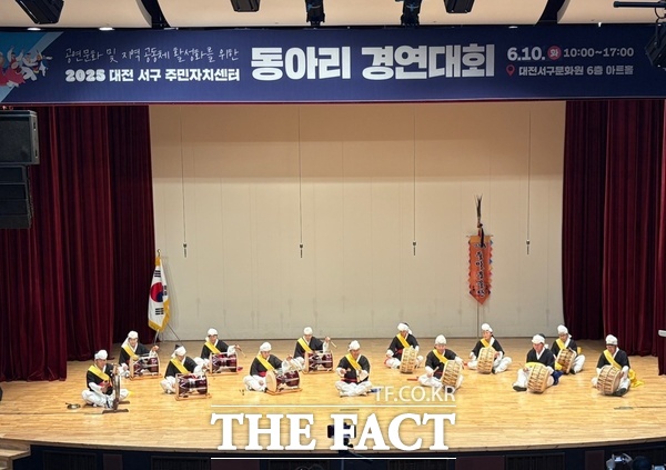 대전 서구는 10일 서구문화원에서 ‘주민자치센터 동아리 경연대회’를 개최해 지역 주민들이 갈고닦은 기량을 선보였다. 사진은 대상을 수상한 도마2동 ‘도마달 실버난타팀’의 공연 모습./대전 서구