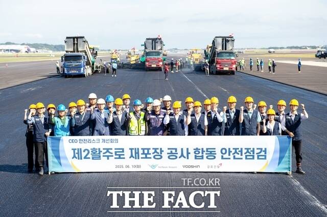 10일 인천공항 제2활주로 재포장 공사 현장에서 진행된 합동 안전 점검에서 이학재 인천공항공사 사장(사진 앞줄 가운데) 및 참석자들이 기념 촬영을 하고 있다./인천국제공항공사