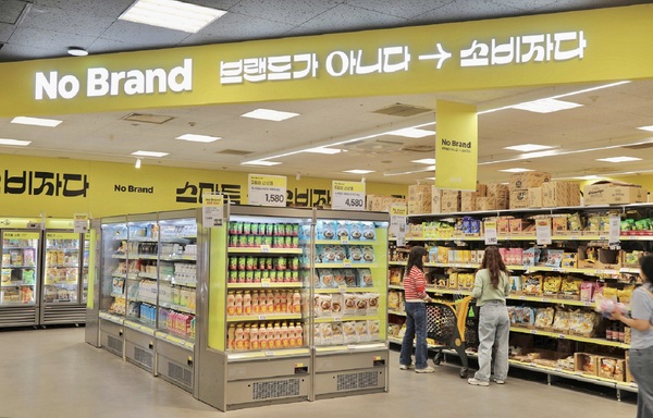 노브랜드가 탄생 10주년을 맞아 고객 감사 행사를 오는 13일부터 2주간 진행한다. /이마트