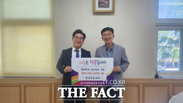 한성장로교회가 11일 대전 대덕구 비래동 내 저소득 에너지 취약 가정을 위한 벽걸이 에어컨 10대를 기탁했다./대덕구