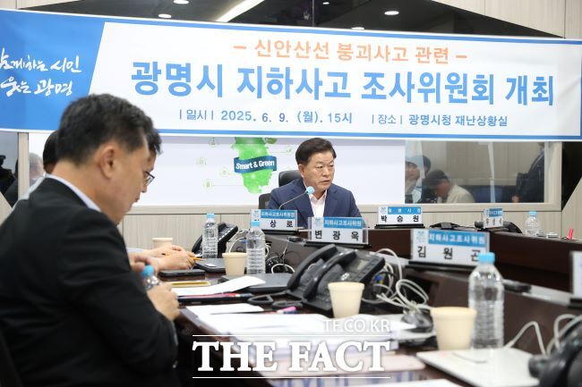박승원 광명시장이 ‘광명시 지하사고 조사위원회’ 회의에서 발언하고 있다./광명시