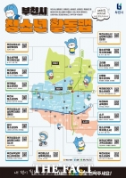 부천시, 청소년 신분증 발급 시 활동 시설 안내 'QR코드' 제공