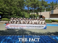  대전시, 국군간호사관학교와 대전보훈공원 환경정비 실시