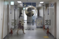  보험사 K-ICS 150→130%…24년 만에 하향 조정