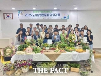 당진시농업기술센터, 도시농업 전문가 양성과정 성료