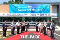  광명시 감염병대응센터 준공…감염병 핵심 거점 역할