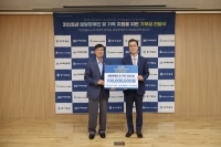  한국도시가스협회, '도시가스 온런' 참가비 1억원 기부