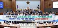  충남도의회, 산재예방 촉구 건의안 채택 뒤 ‘웃음 사진’ 논란 공식 사과