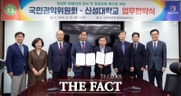  신성대-국민권익위원회, 업무협약 체결