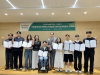  삼표그룹 정인욱학술장학재단, 자립준비청년에 장학금 전달